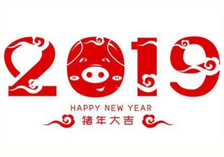 新年新起点 |pepper机器人与您携手遇见——更好的2019