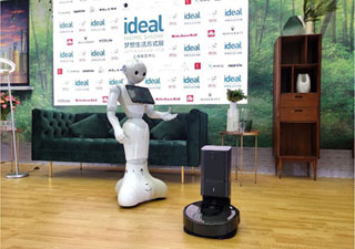 智能机器人Pepper携新朋友iRobot扫地机器人亮相2019梦想生活方式展