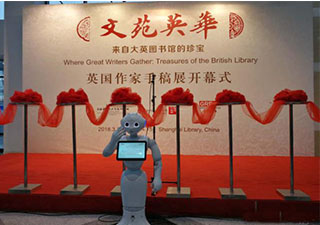 Pepper机器人入驻上海图书馆